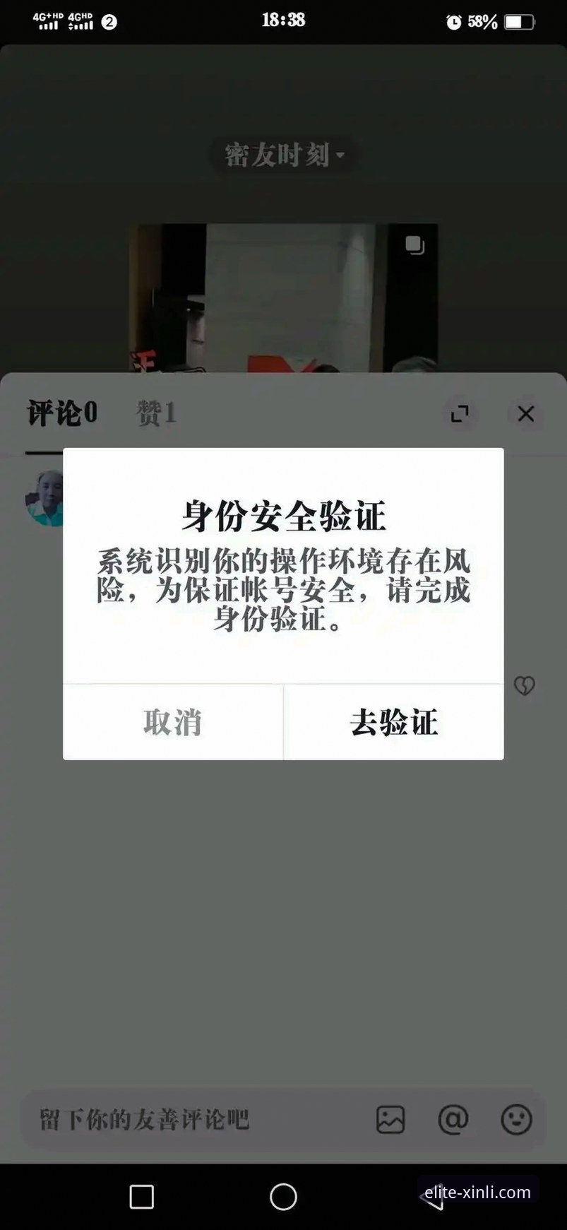 18新利app下载攻略：从安装到实战的完整操作教程