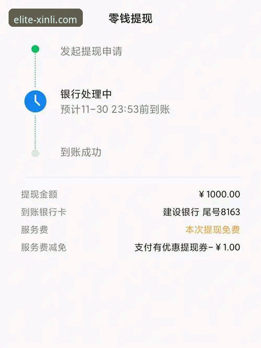 18新利体育平台安全使用指南：从注册到提现的完整流程解析